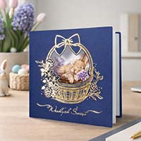 Kartka Wielkanocna Edycja biznesowa Kartka wielkanocna premium 165 × 165 mm