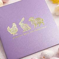 Kartka Wielkanocna Minimalistyczny design